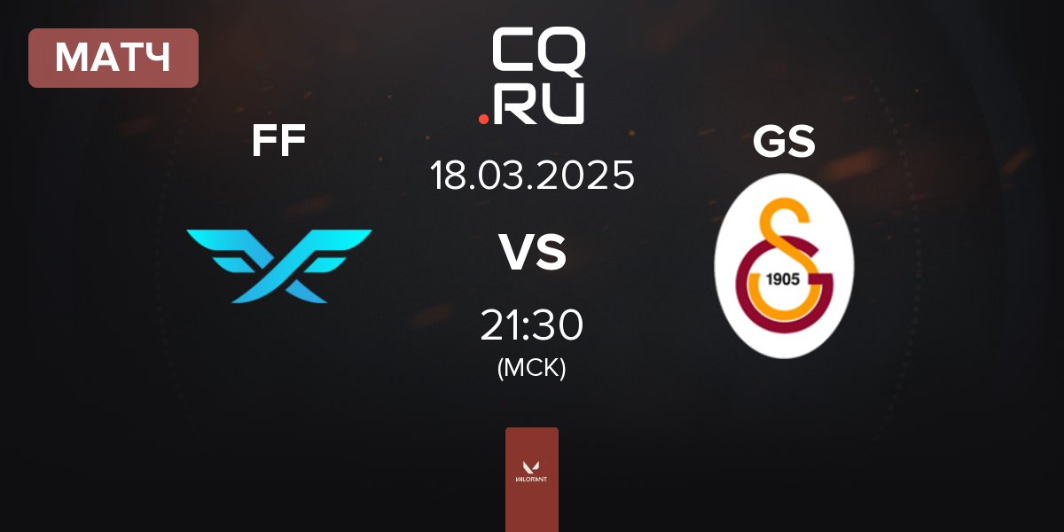 Матч Fire Flux Esports FF vs Galatasaray Esports GS | 18.03