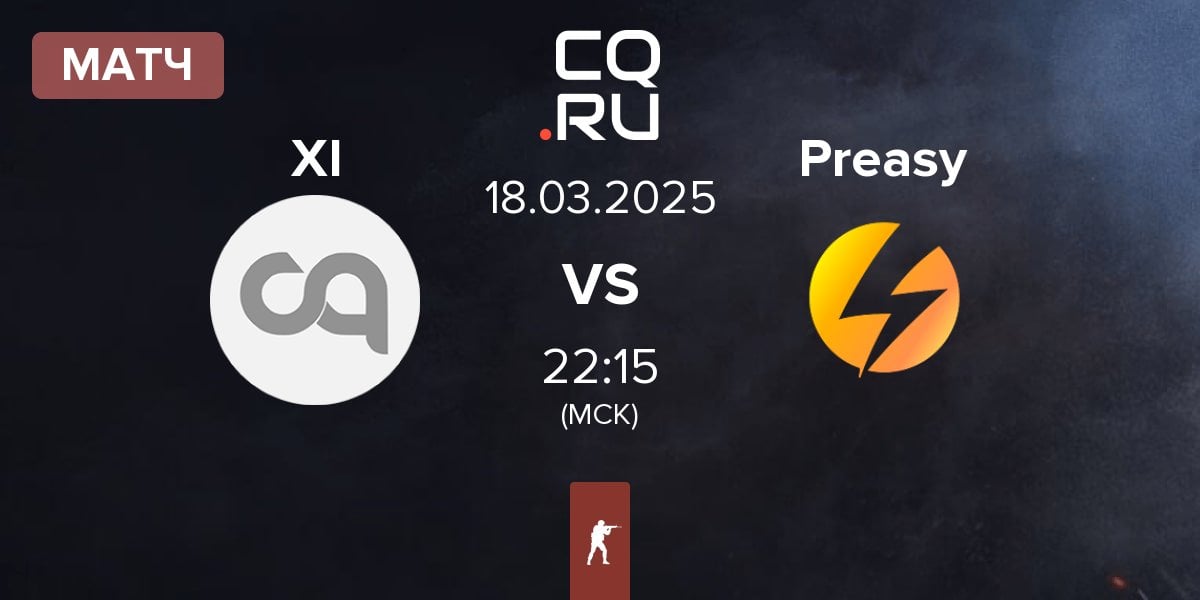 Матч XI Esport XI vs Preasy Esport Preasy | 18.03