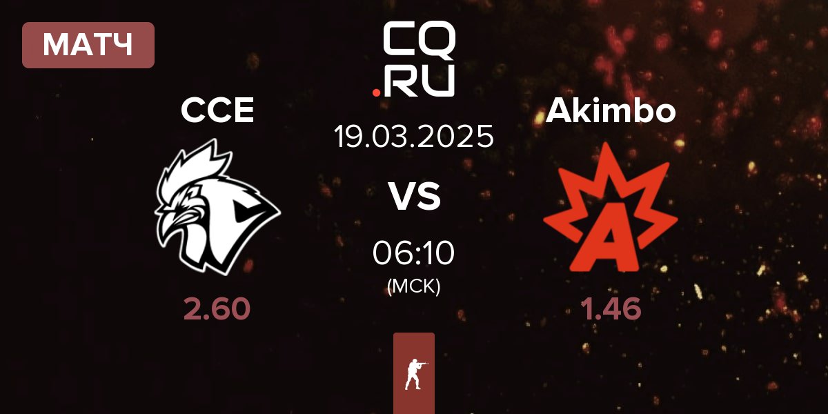 Матч Chicken Coop Esports CCE vs Akimbo Esports Akimbo | 19.03