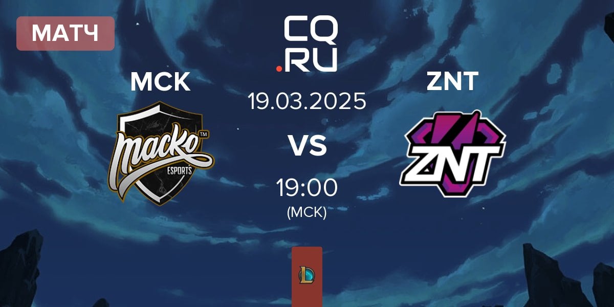 Матч Macko Esports MCK vs ZennIT ZNT | 19.03