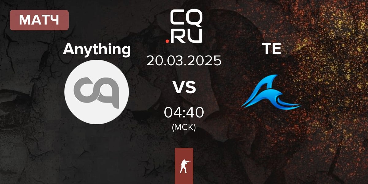 Матч anything else Anything vs Tsunami Esports TE | 20.03