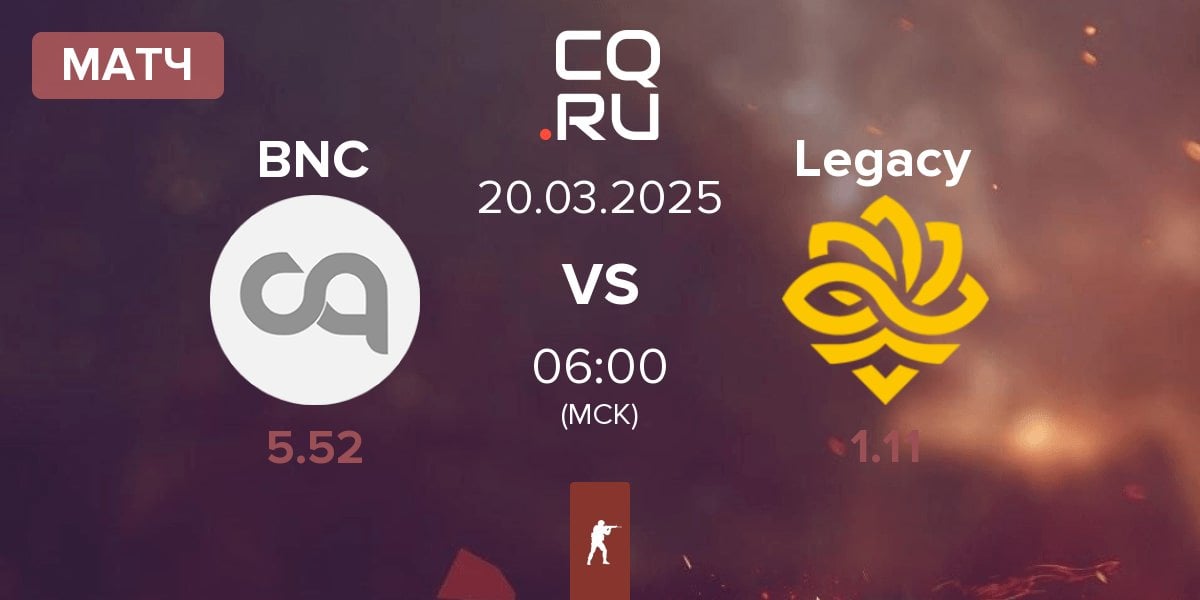 Матч Bad News Capybaras BNC vs Legacy | 20.03