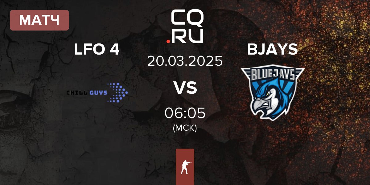 Матч LFO 4 vs BLUEJAYS BJAYS | 20.03