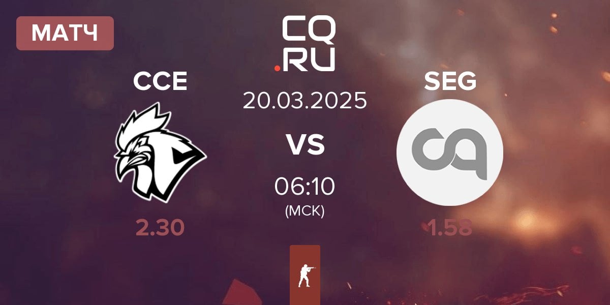 Матч Chicken Coop Esports CCE vs SUPER EVIL GANG SEG | 20.03