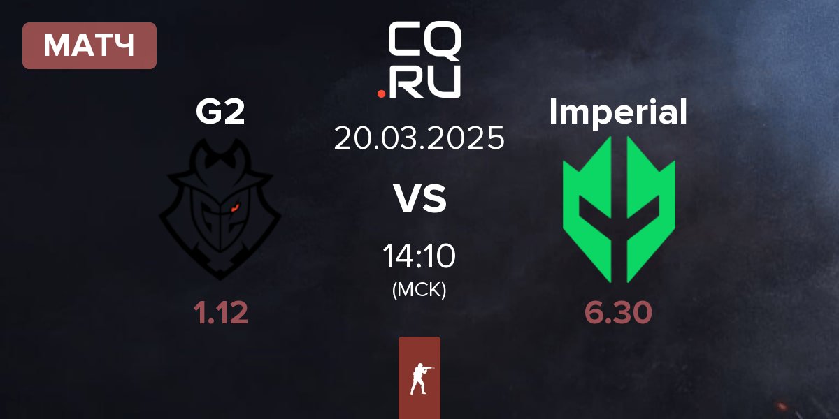 Матч G2 Esports G2 vs Imperial Esports Imperial | 20.03