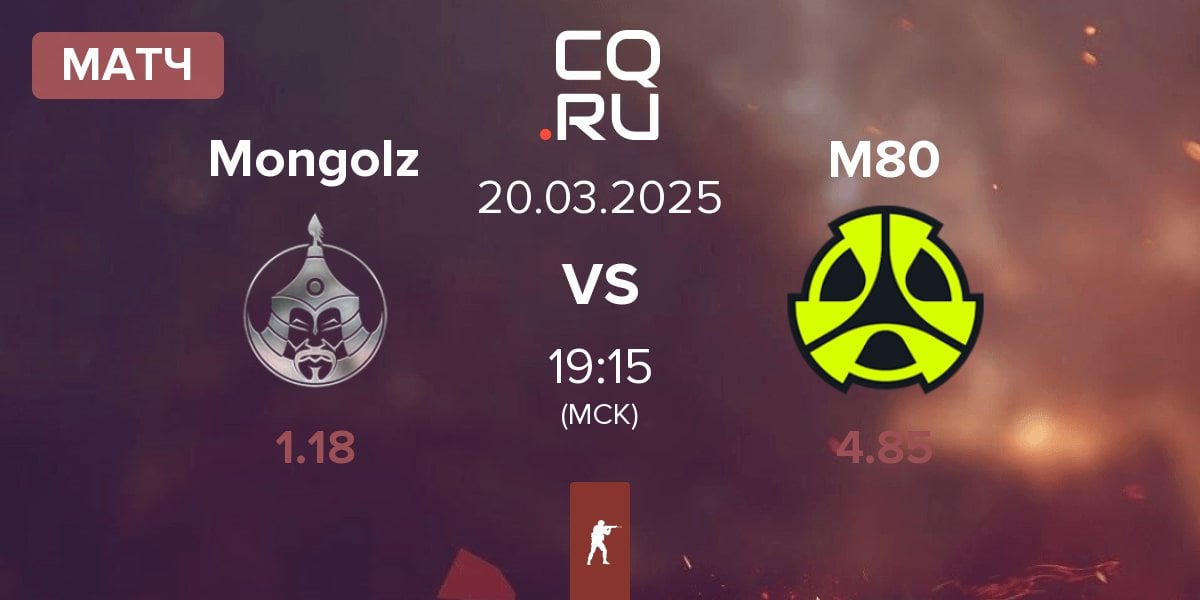 Матч The Mongolz Mongolz vs M80 | 20.03