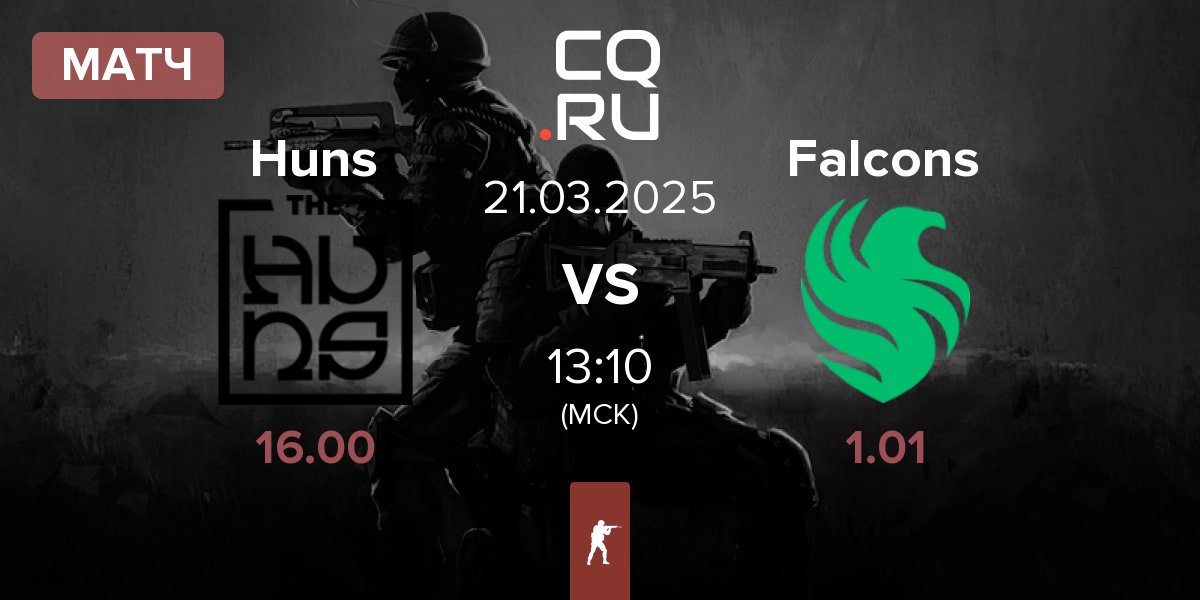 Матч The Huns Esports Huns vs Team Falcons Falcons | 21.03