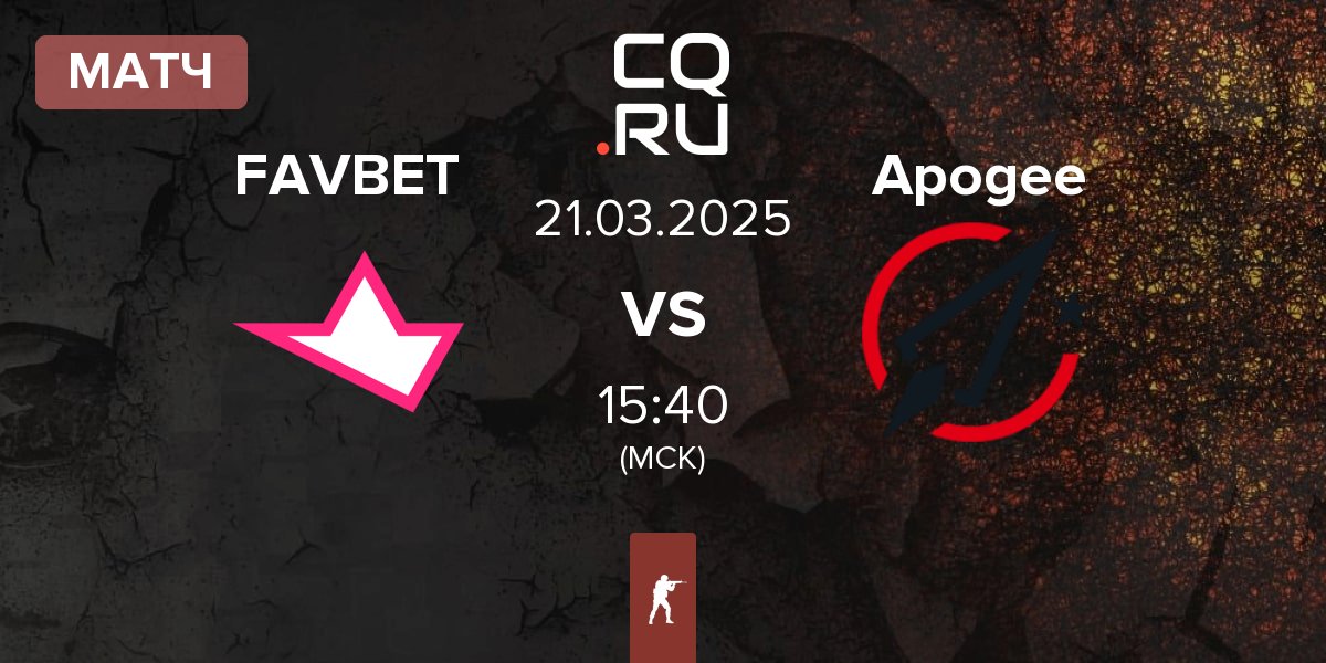 Матч FAVBET Team FAVBET vs Apogee | 21.03