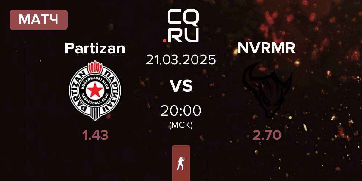 Матч Partizan vs NEVERMORE NVRMR | 21.03