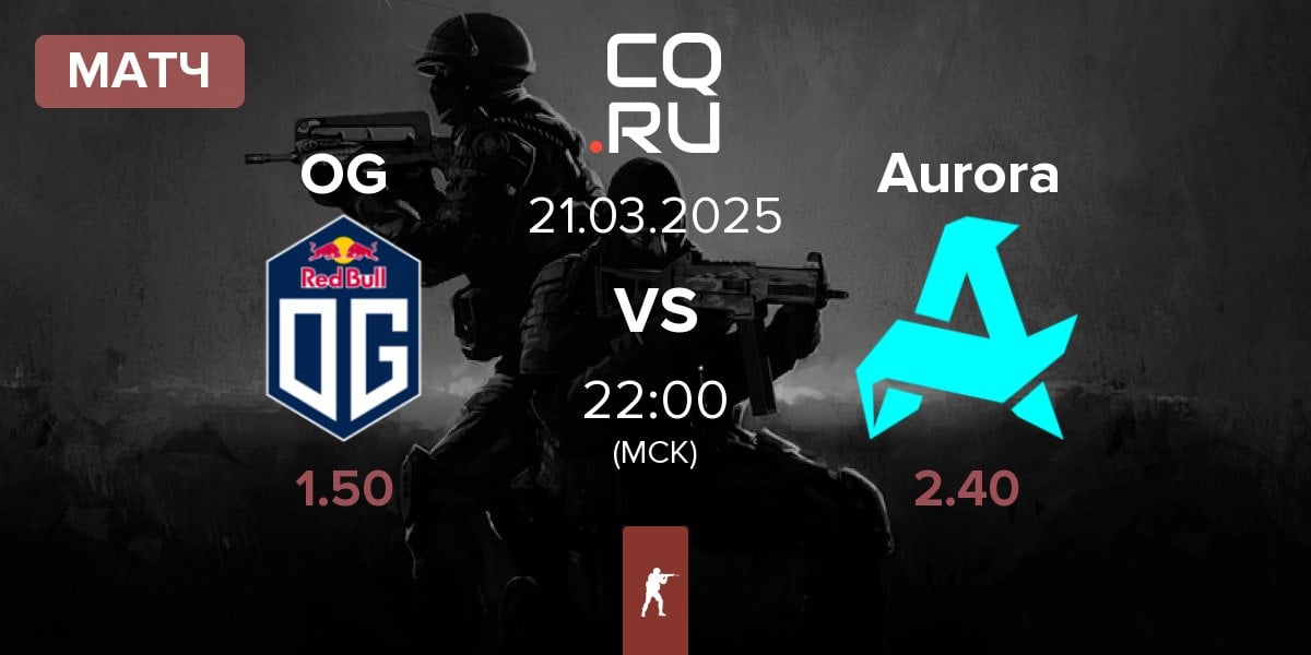 Матч OG Gaming OG vs Aurora Gaming Aurora | 21.03