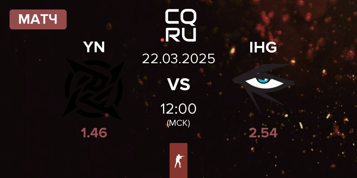 Матч Young Ninjas YN vs Illuminar Gaming IHG | 22.03