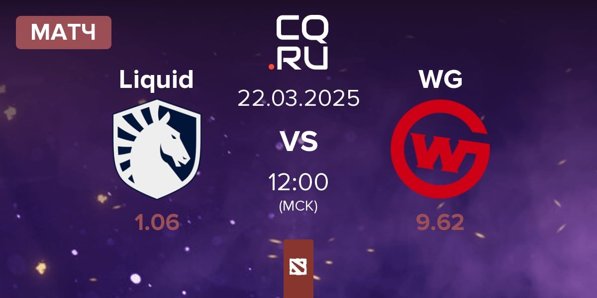 Матч Team Liquid Liquid vs Wildcard Gaming WG | 22.03