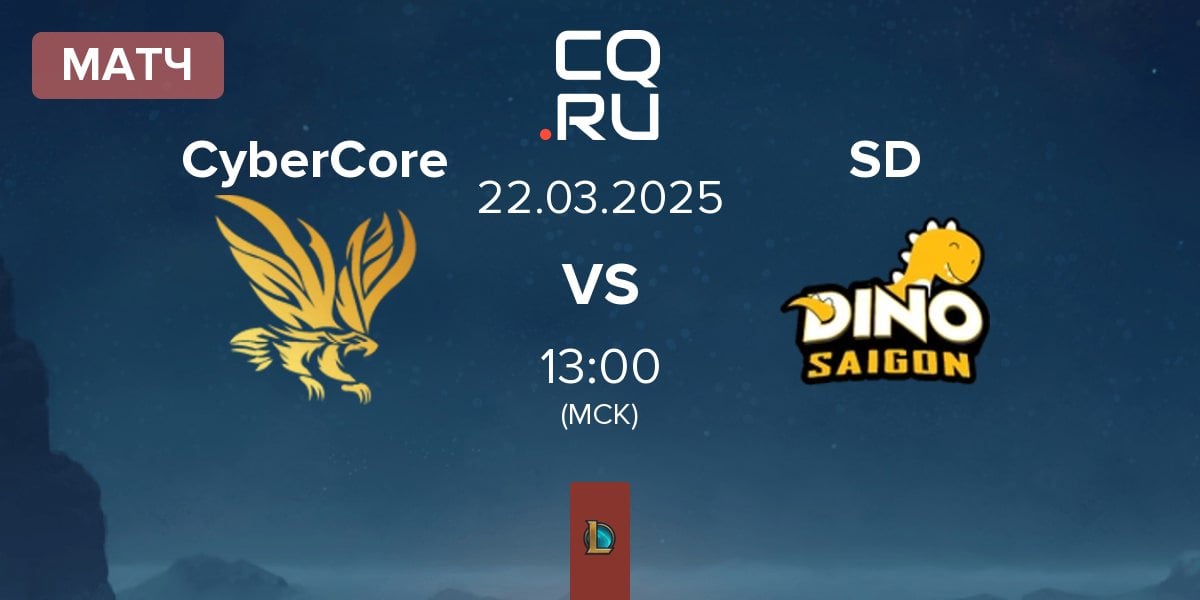 Матч CyberCore Esports CyberCore vs Saigon Dino SD | 22.03