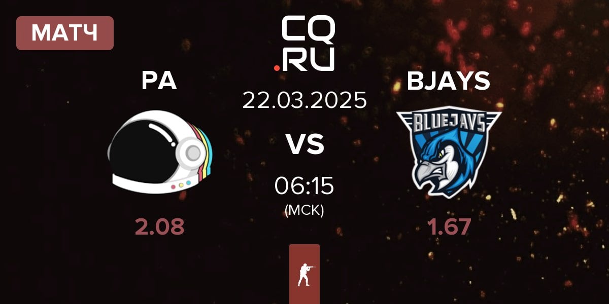 Матч Party Astronauts PA vs BLUEJAYS BJAYS | 22.03