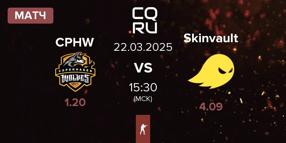 Матч Copenhagen Wolves CPHW vs Skinvault Gaming Skinvault | 22.03