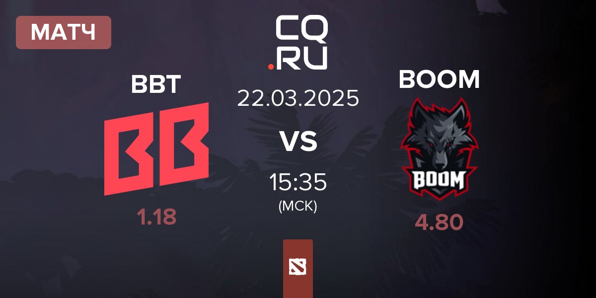 Матч BetBoom Team BBT vs BOOM Esports BOOM | 22.03