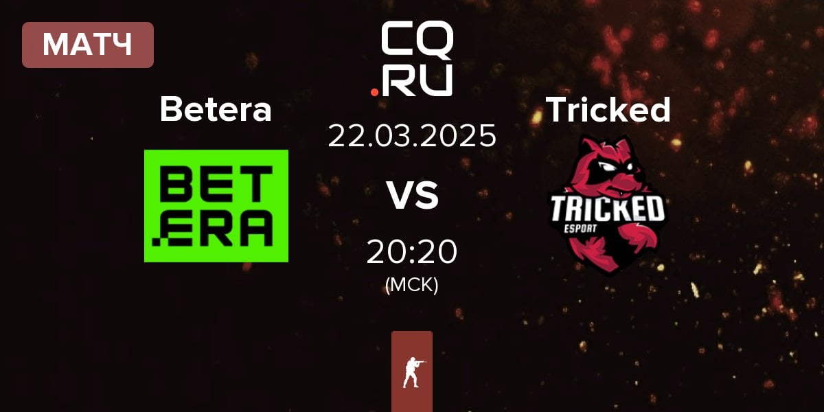 Матч Betera vs Tricked eSports Tricked | 22.03