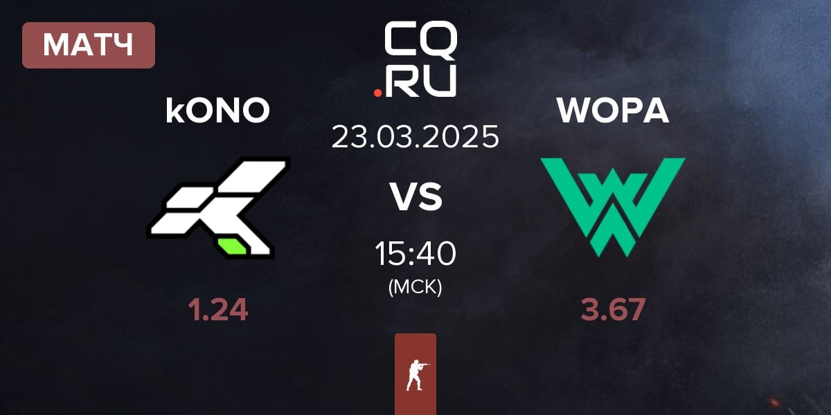 Матч kONO.ECF kONO vs WOPA Esport WOPA | 23.03