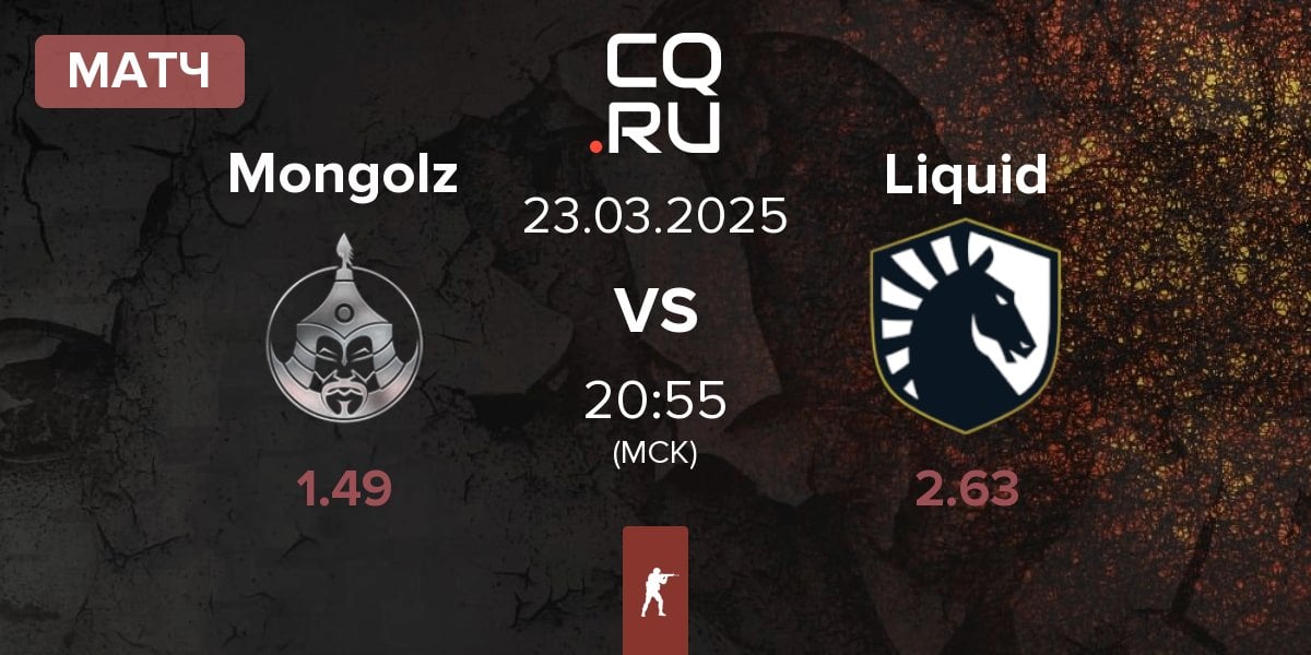 Матч The Mongolz Mongolz vs Team Liquid Liquid | 23.03