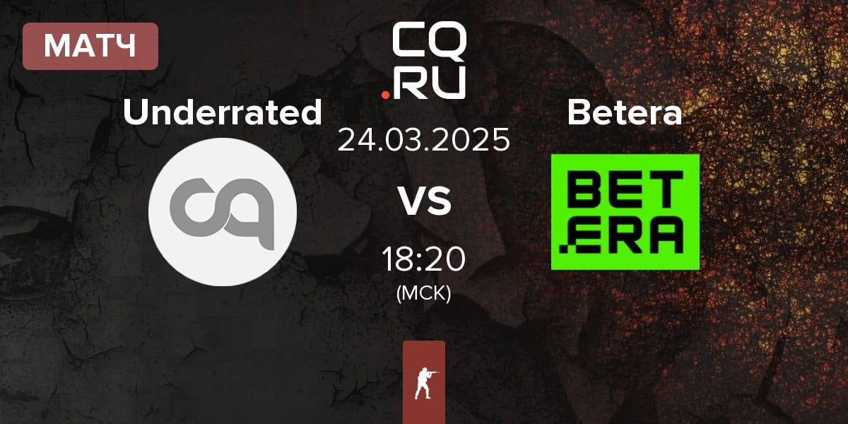 Матч Underrated vs Betera | 24.03