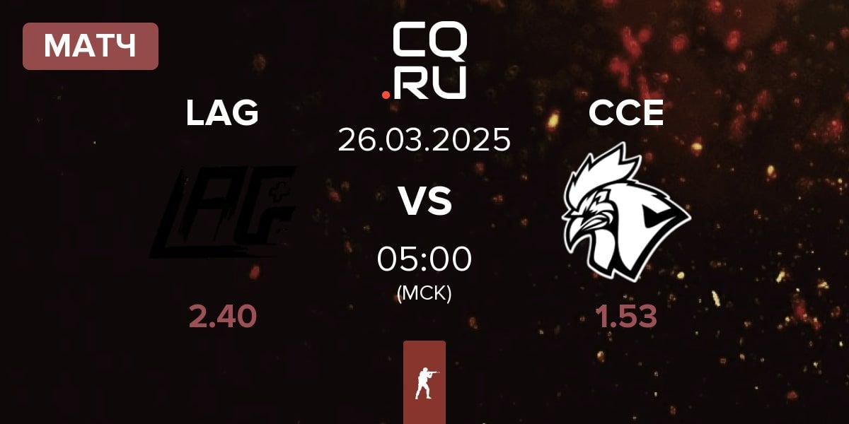 Матч LAG Gaming LAG vs Chicken Coop Esports CCE | 26.03