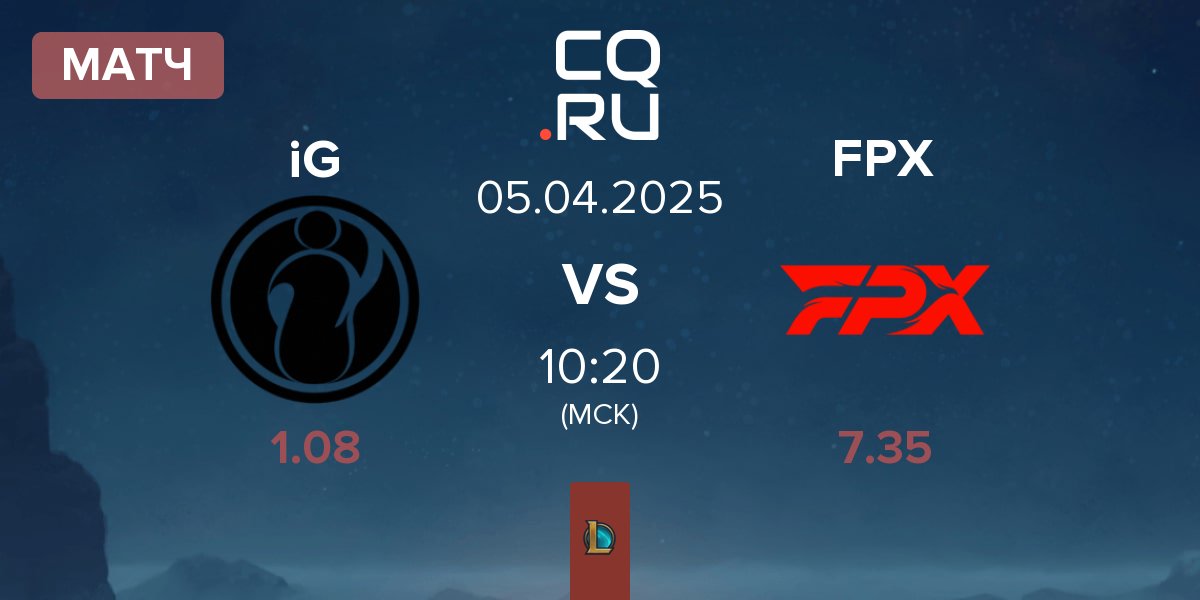 Матч Invictus Gaming iG vs FunPlus Phoenix FPX | 05.04