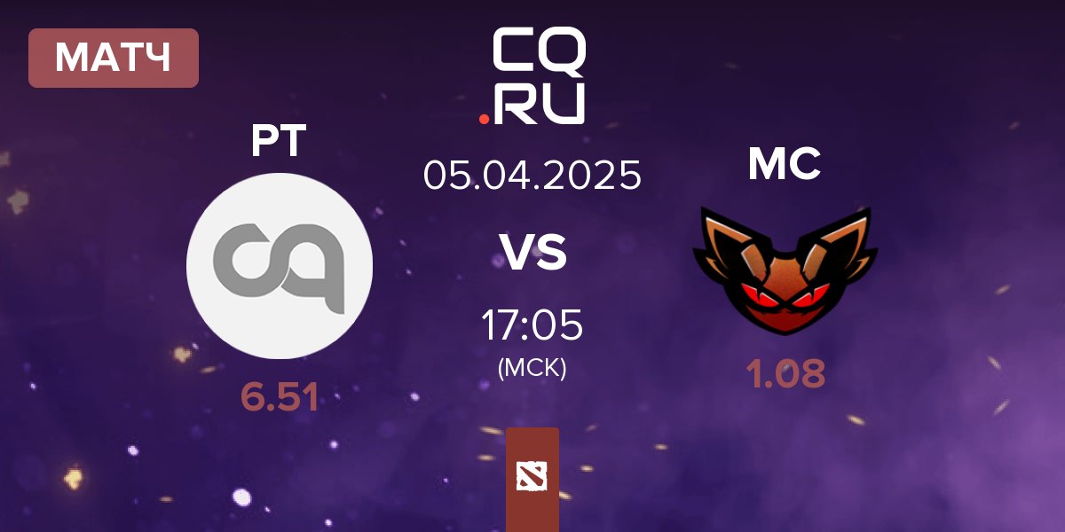 Матч Paseka Team PT vs Mosquito Clan MC | 05.04