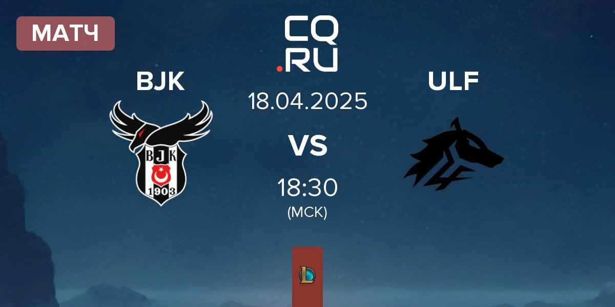 Матч Besiktas Esports BJK vs ULF Esports ULF | 18.04