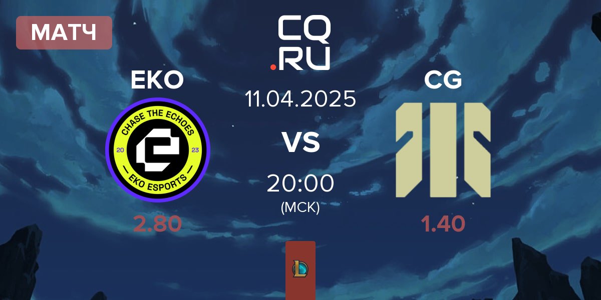 Матч EKO Esports EKO vs Colossal Gaming CG | 11.04