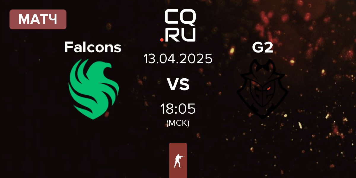 Матч Team Falcons Falcons vs G2 Esports G2 | 13.04