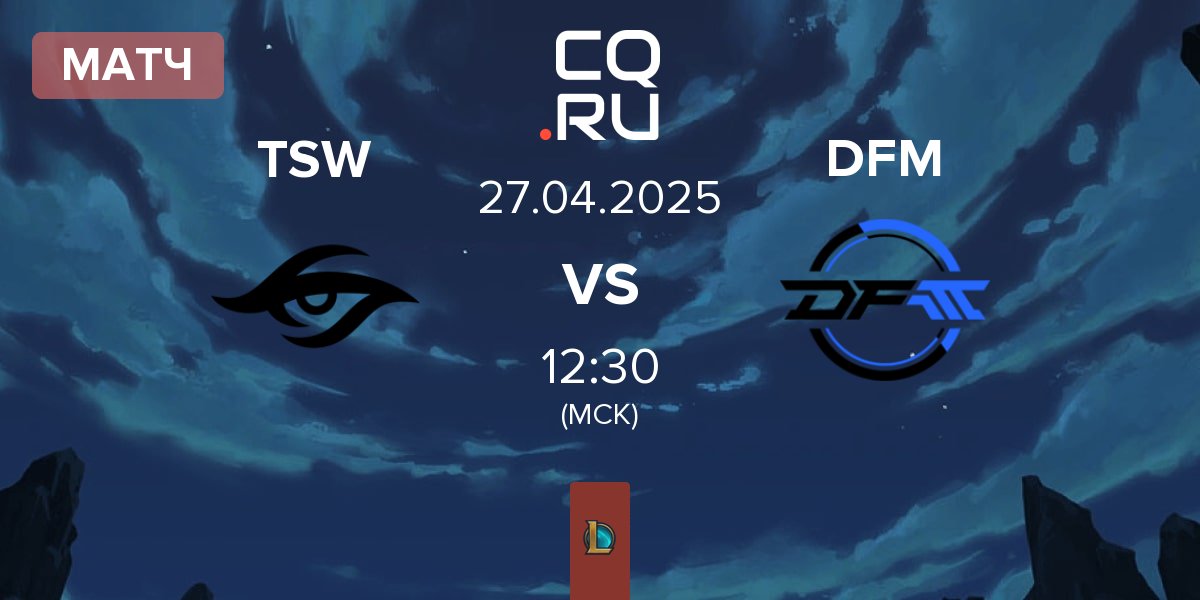 Матч Team Secret Whales TSW vs DetonatioN FocusMe DFM | 27.04