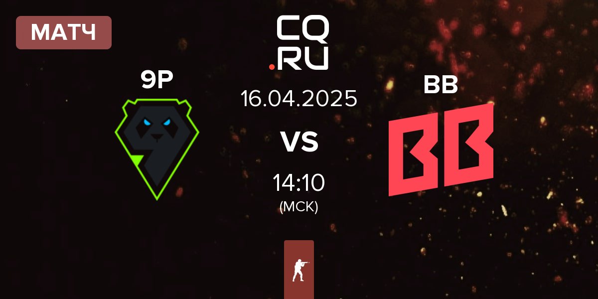 Матч 9Pandas 9P vs BetBoom BB | 16.04