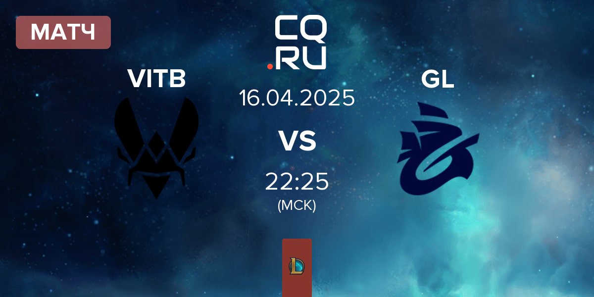 Матч Vitality.Bee VITB vs Galions GL | 16.04