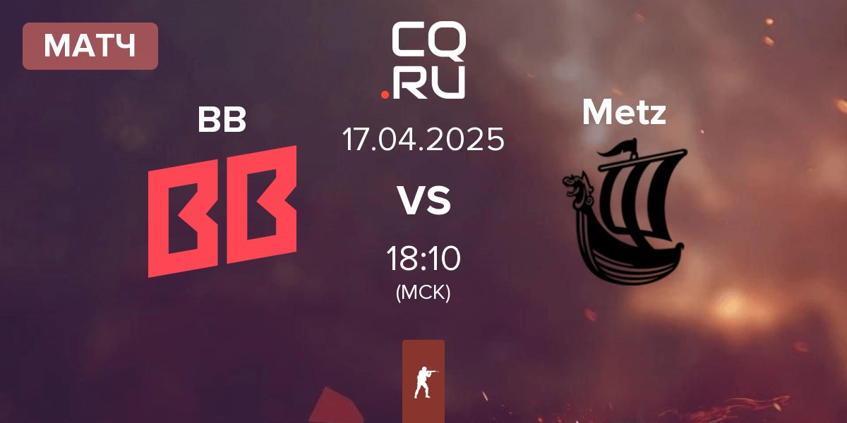 Матч BetBoom BB vs Metizport Metz | 17.04
