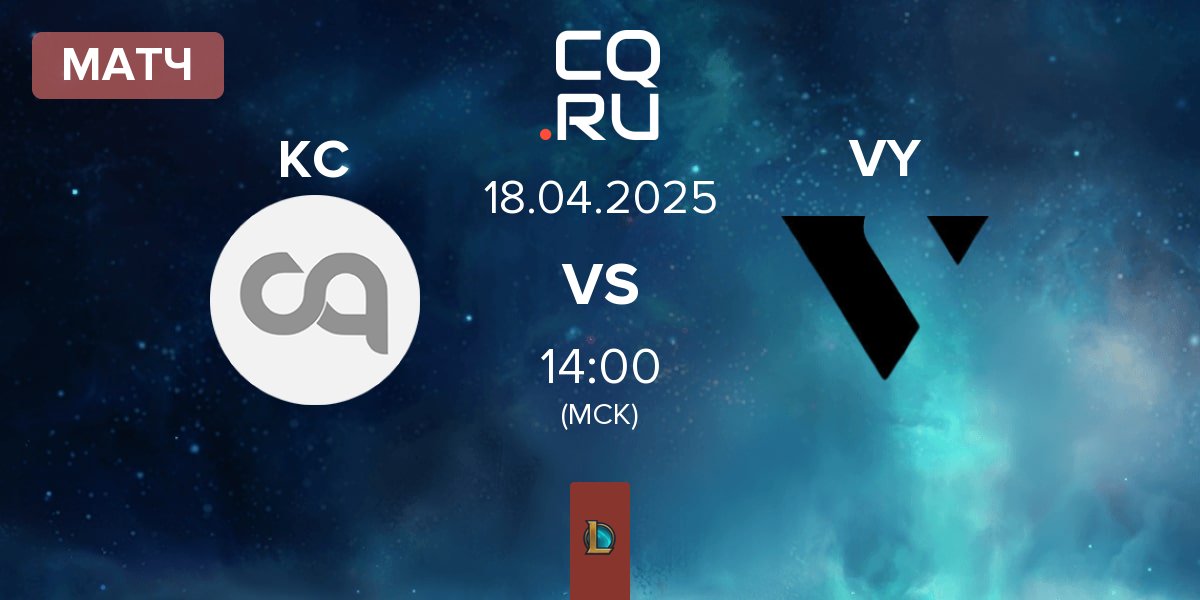 Матч KAREHA CHILDREN KC vs VARREL YOUTH VY | 18.04
