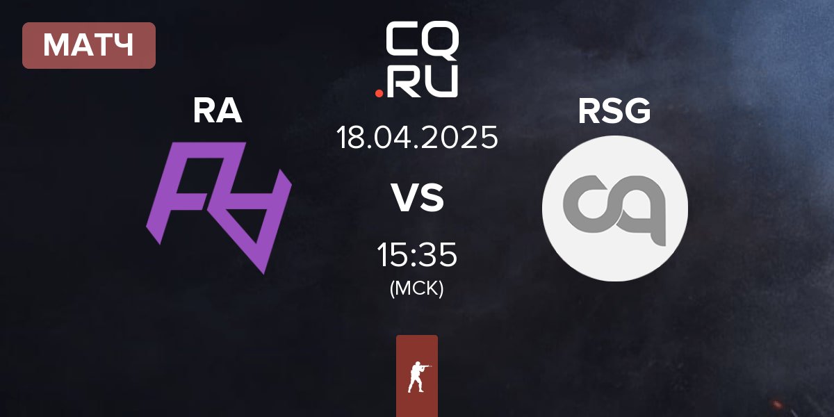 Матч Rare Atom RA vs Reverse Sweep Gaming RSG | 18.04