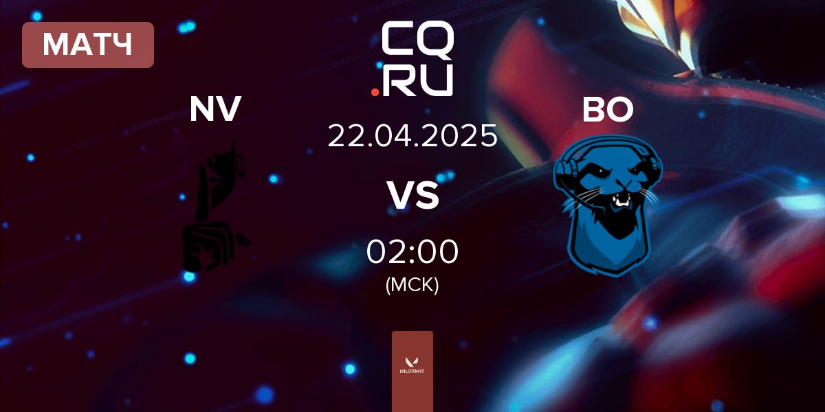 Матч Non-Verbal NV vs Blue Otter BO | 22.04