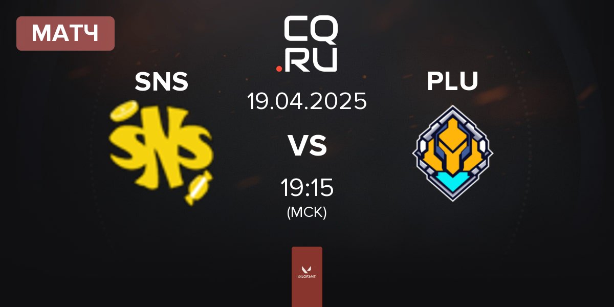 Матч SweetNSour SNS vs Pixel Lumina PLU | 19.04