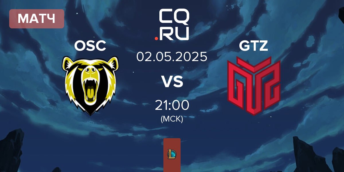 Матч Odivelas Sports Club OSC vs GTZ Esports GTZ | 02.05
