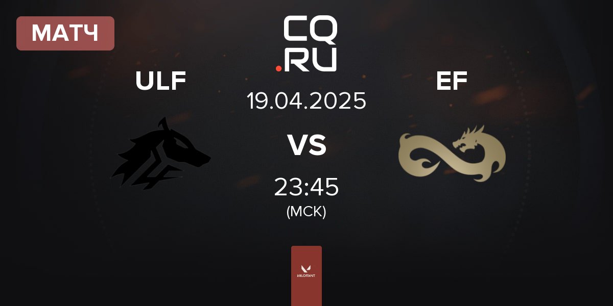 Матч ULF Esports ULF vs Eternal Fire EF | 19.04
