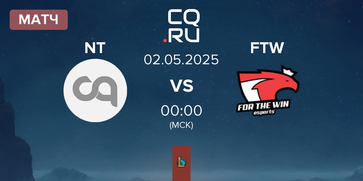 Матч Nice Try NT vs For The Win Esports FTW | 02.05