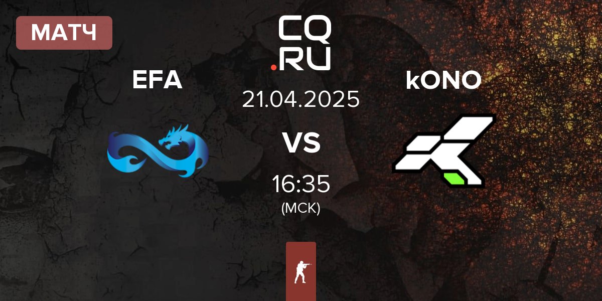Матч Eternal Fire Academy EFA vs kONO.ECF kONO | 21.04