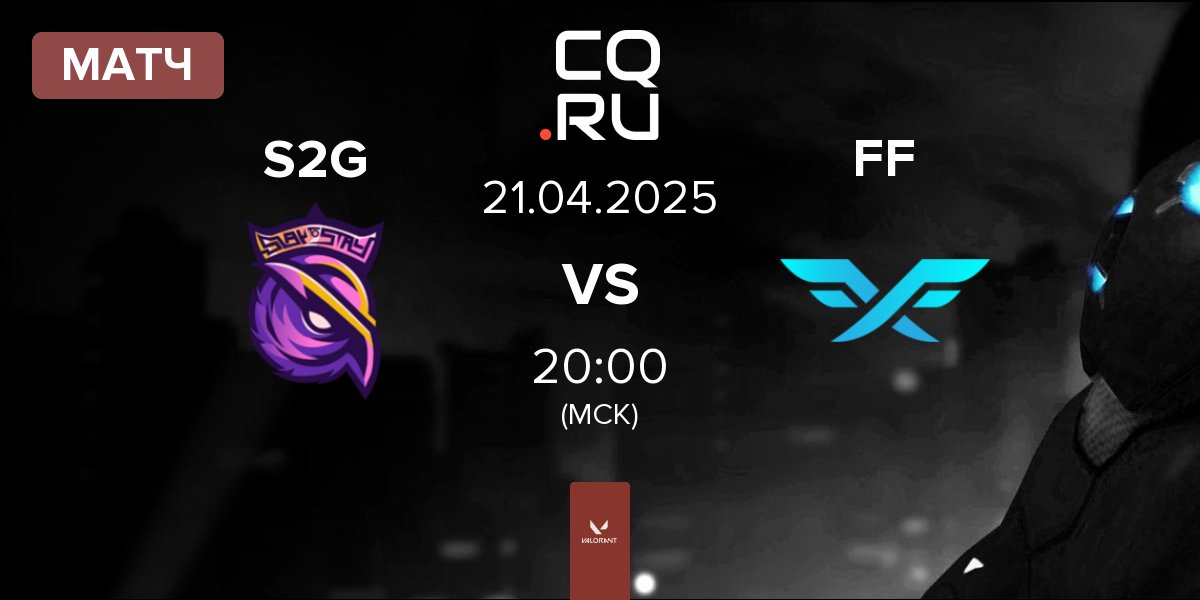 Матч S2G Esports S2G vs Fire Flux Esports FF | 21.04