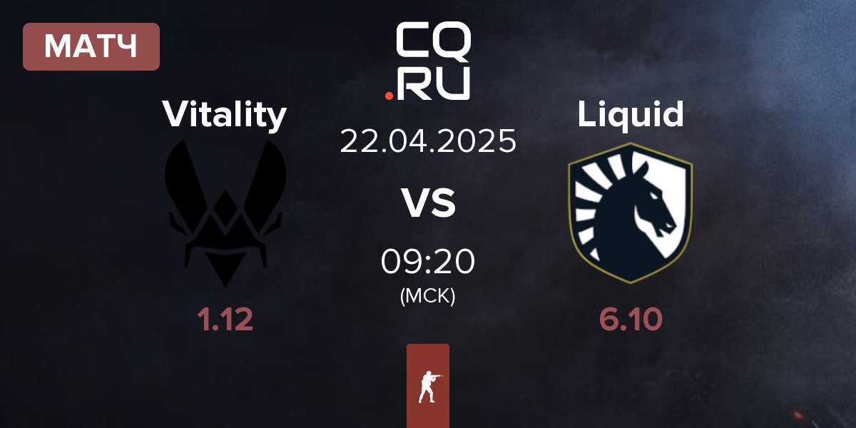 Матч Team Vitality Vitality vs Team Liquid Liquid | 22.04