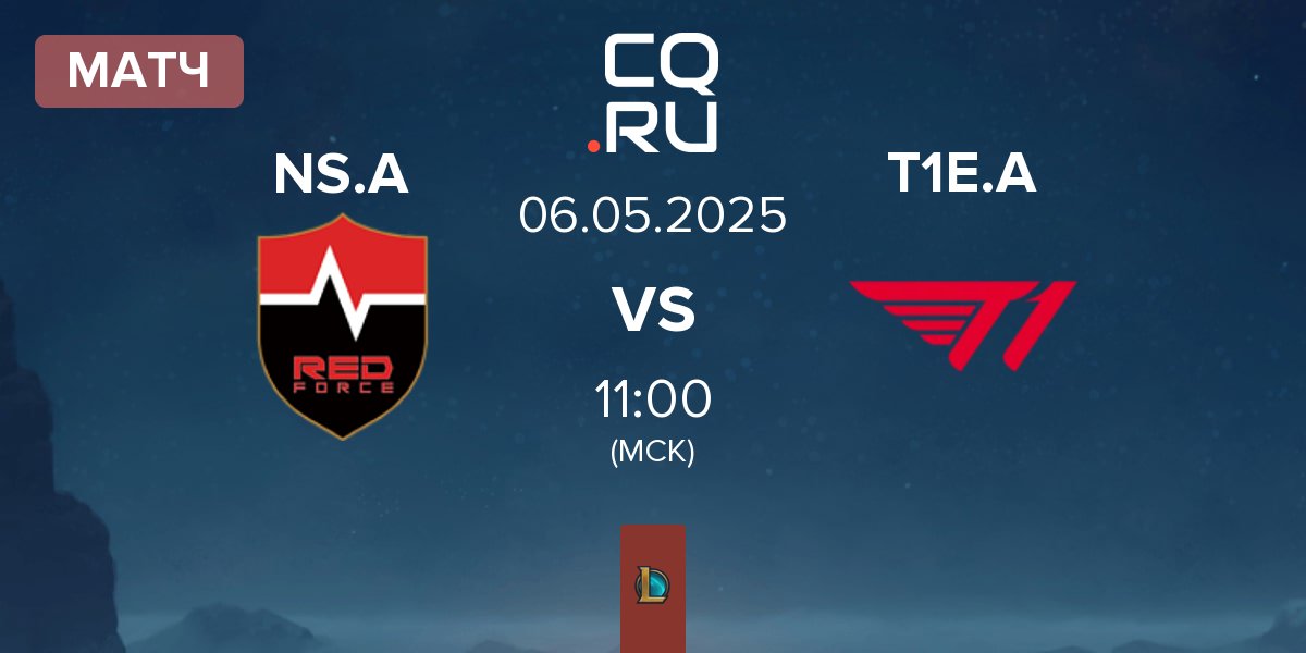 Матч Nongshim Esports Academy NS.A vs T1 Esports Academy T1E.A | 06.05