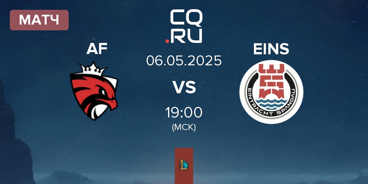 Матч Austrian Force willhaben AF vs Eintracht Spandau EINS | 06.05