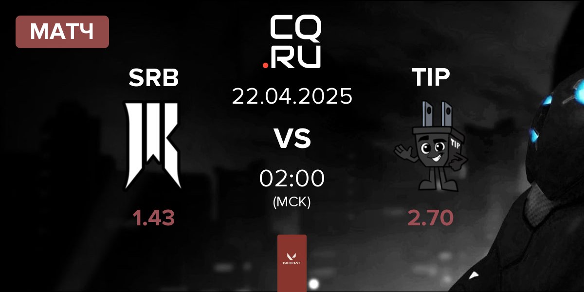Матч Shopify Rebellion Black SRB vs Trust In Plug TIP | 22.04