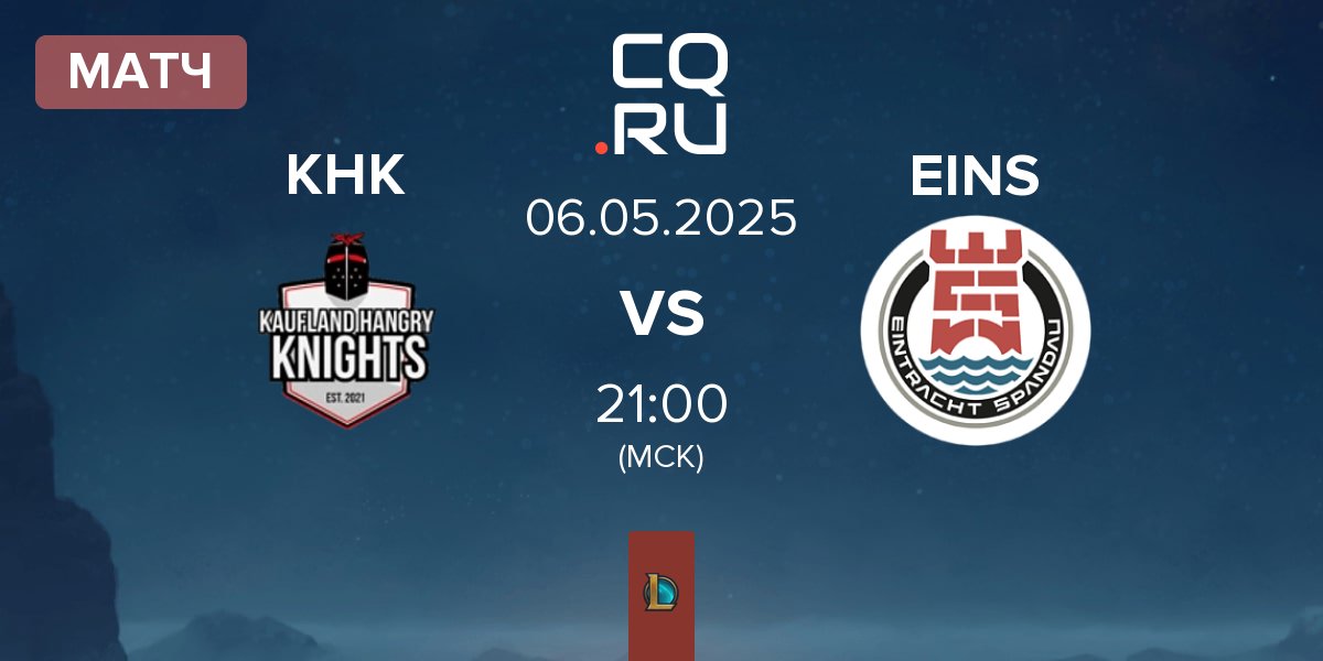 Матч Kaufland Hangry Knights KHK vs Eintracht Spandau EINS | 06.05