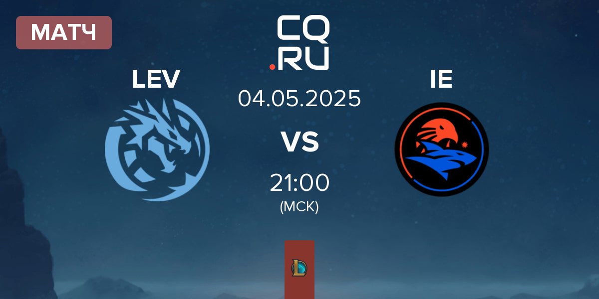 Матч Leviatan LEV vs Isurus Estral IE | 04.05