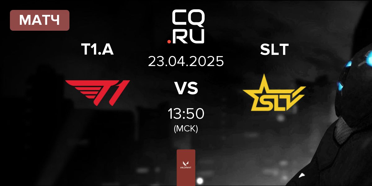 Матч T1 Academy T1.A vs SLT | 23.04